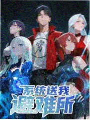 美国恐怖片解说综艺现场