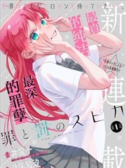 美国恐怖漫画亡者来信封面